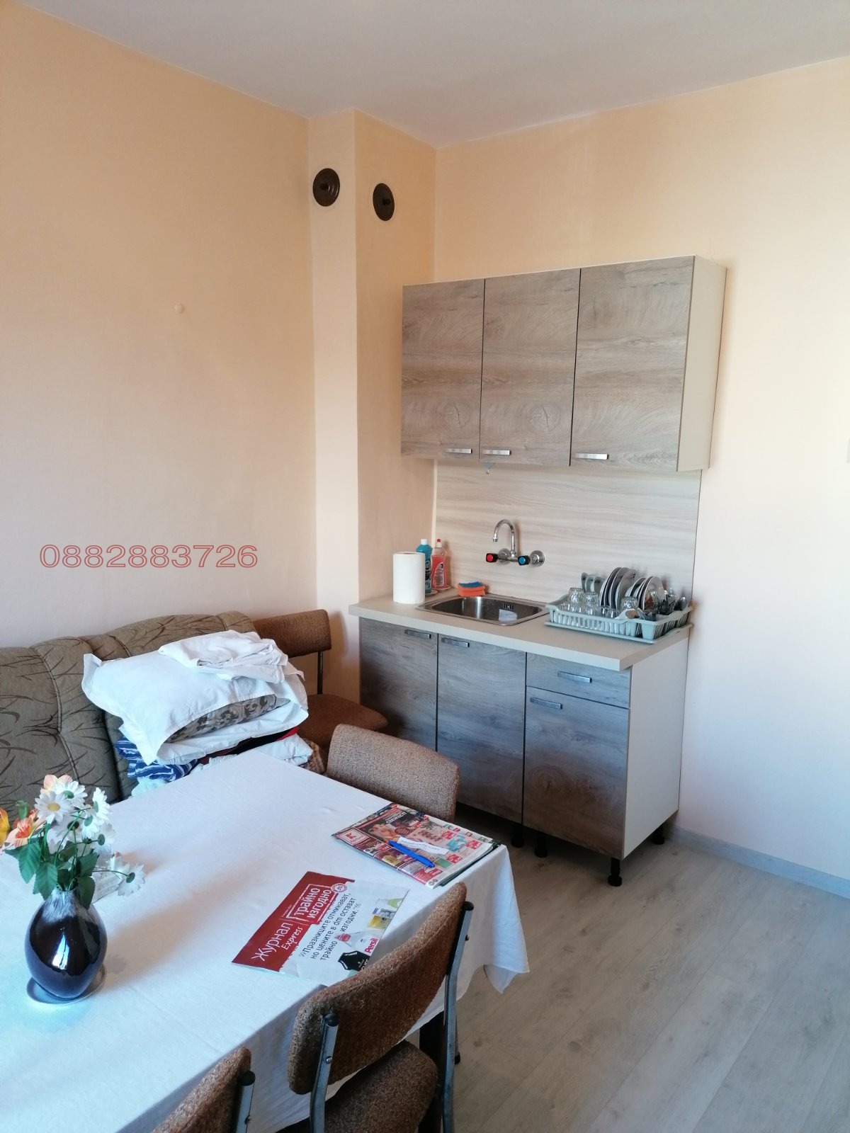 ������� ���� | Imot.bg � ����������� 1