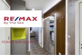 2 спаваће собе Бриз, Варна 8