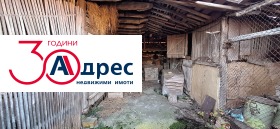 ������� ���� | Imot.bg � ����� ������ 13