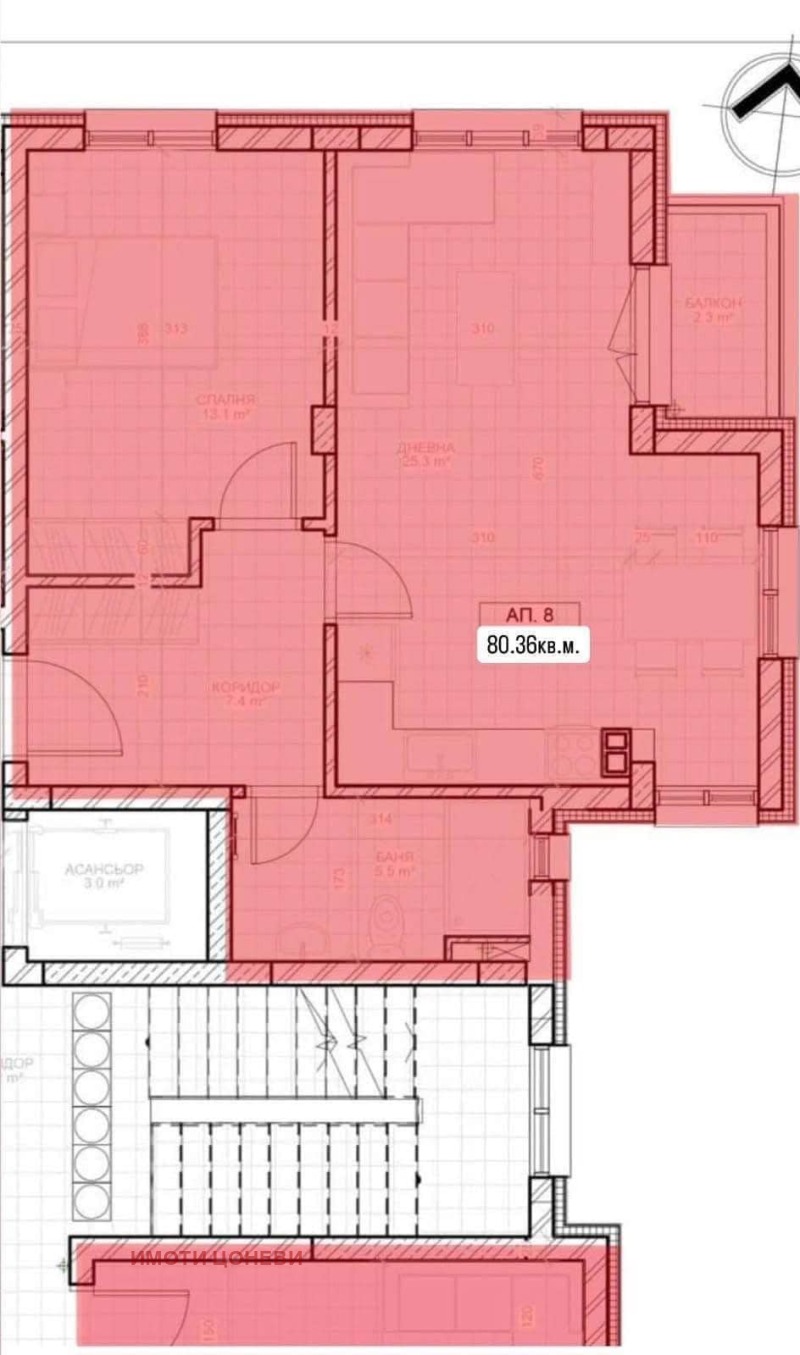 Продава 2-СТАЕН, гр. Стара Загора, Железник - център, снимка 3 - Aпартаменти - 49256150