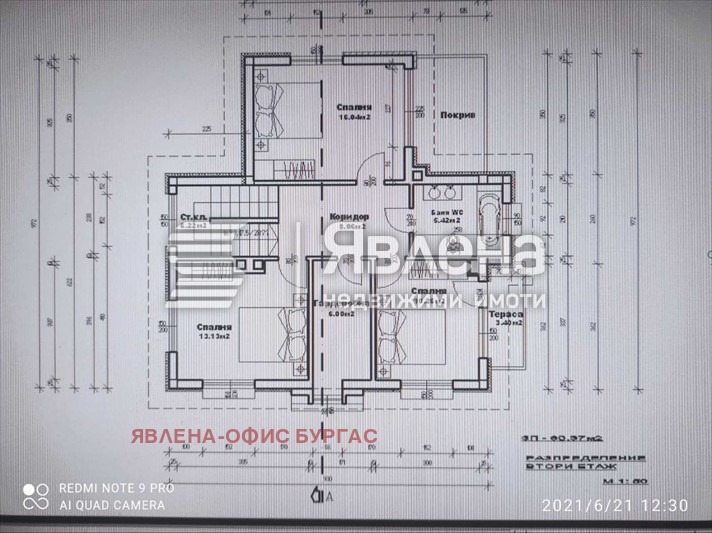 Продава КЪЩА, гр. Бургас, с. Маринка, снимка 7 - Къщи - 52998317