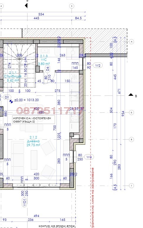 Продава КЪЩА, гр. София, с. Бистрица, снимка 6 - Къщи - 53629003