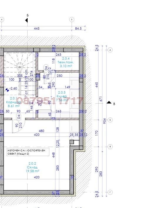 Продава КЪЩА, гр. София, с. Бистрица, снимка 5 - Къщи - 53629003