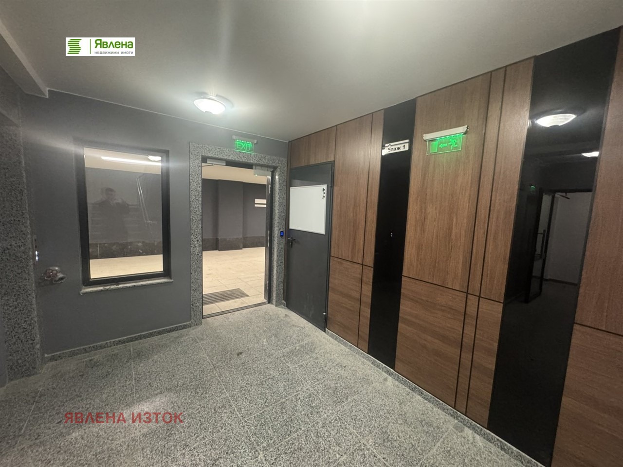 Продава 2-СТАЕН, гр. София, Овча купел 1, снимка 11 - Апартаменти - 53724789