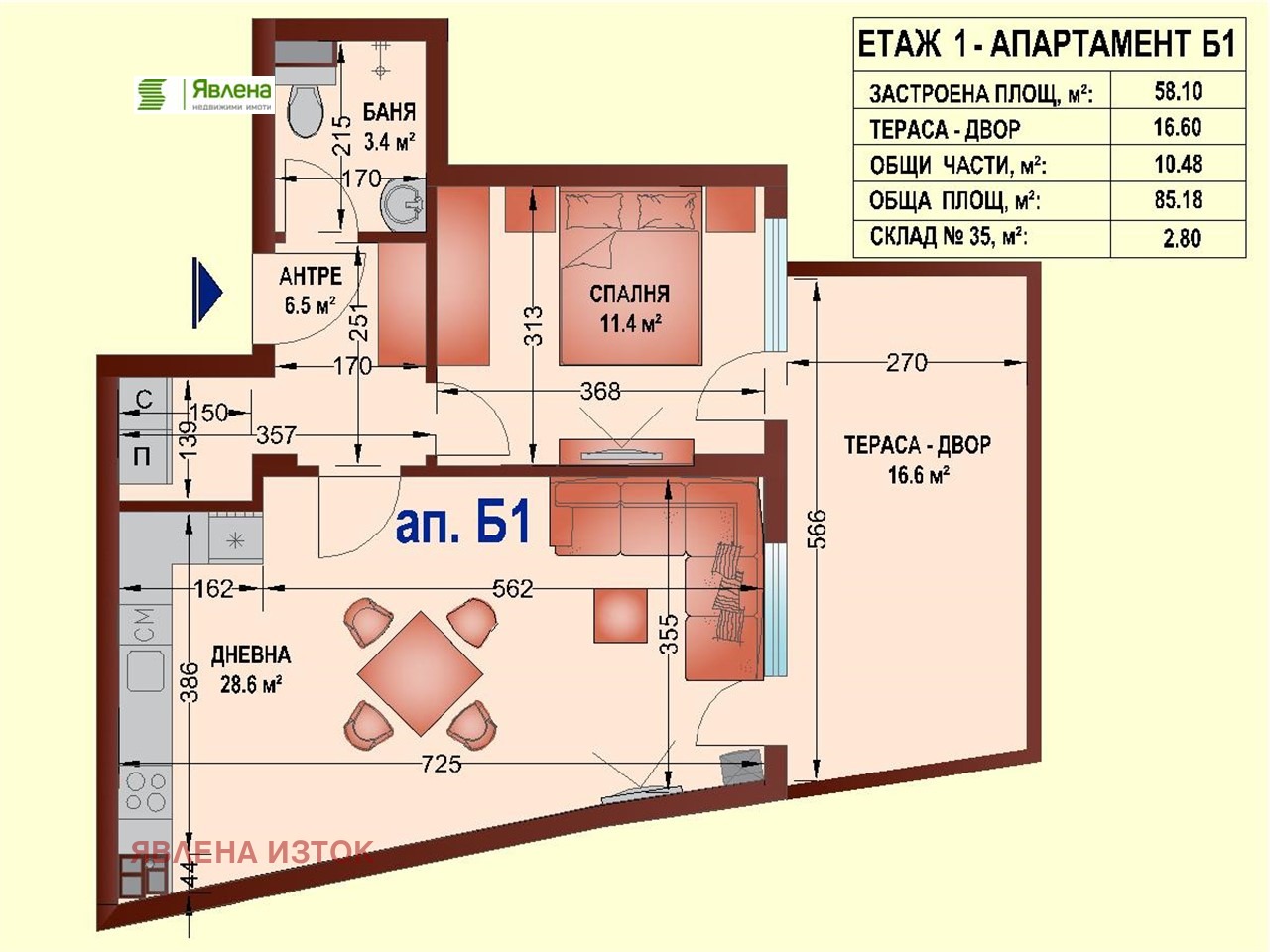 Продава 2-СТАЕН, гр. София, Овча купел 1, снимка 7 - Апартаменти - 53724789