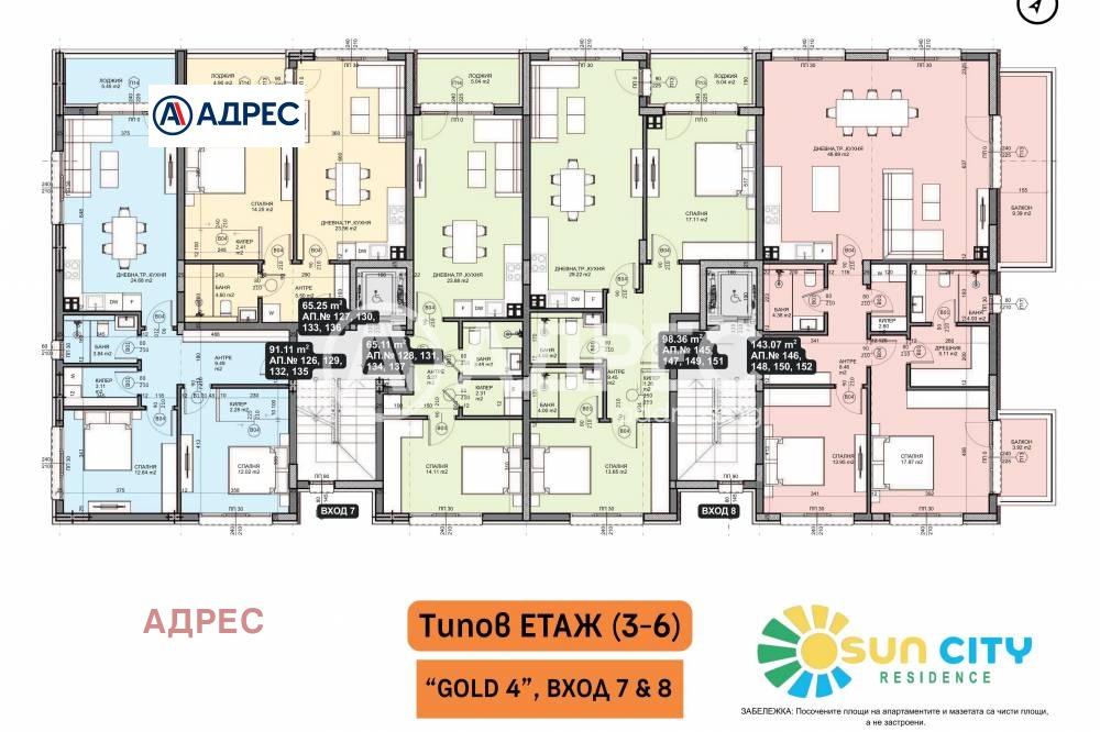 Продава 3-СТАЕН | Imot.bg — изображение 3