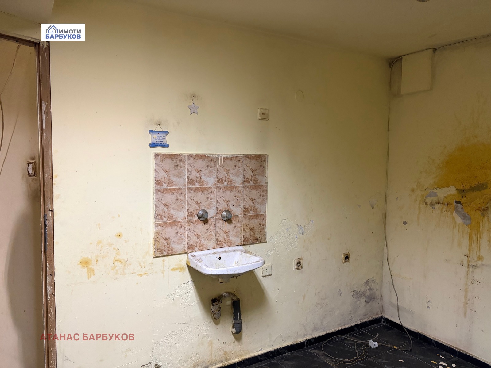 ������� ������� | Imot.bg � ����������� 4