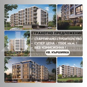  2- | Imot.bg    3