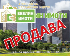 Гараге Широк центар, Русе 1