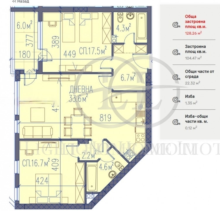 Продава 3-СТАЕН, гр. Пловдив, Христо Смирненски, снимка 11 - Апартаменти - 52252007