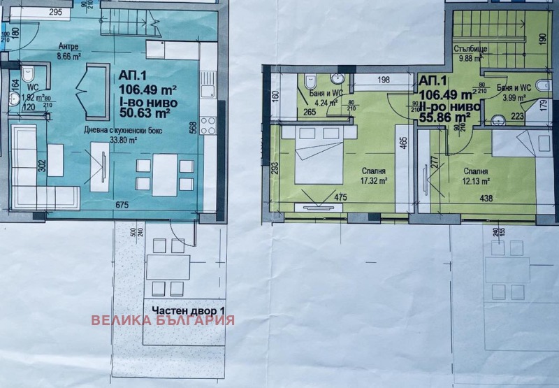 Na prodej  Mezonet Sofia , Krastova vada , 127 m2 | 55259750 - obraz [3]