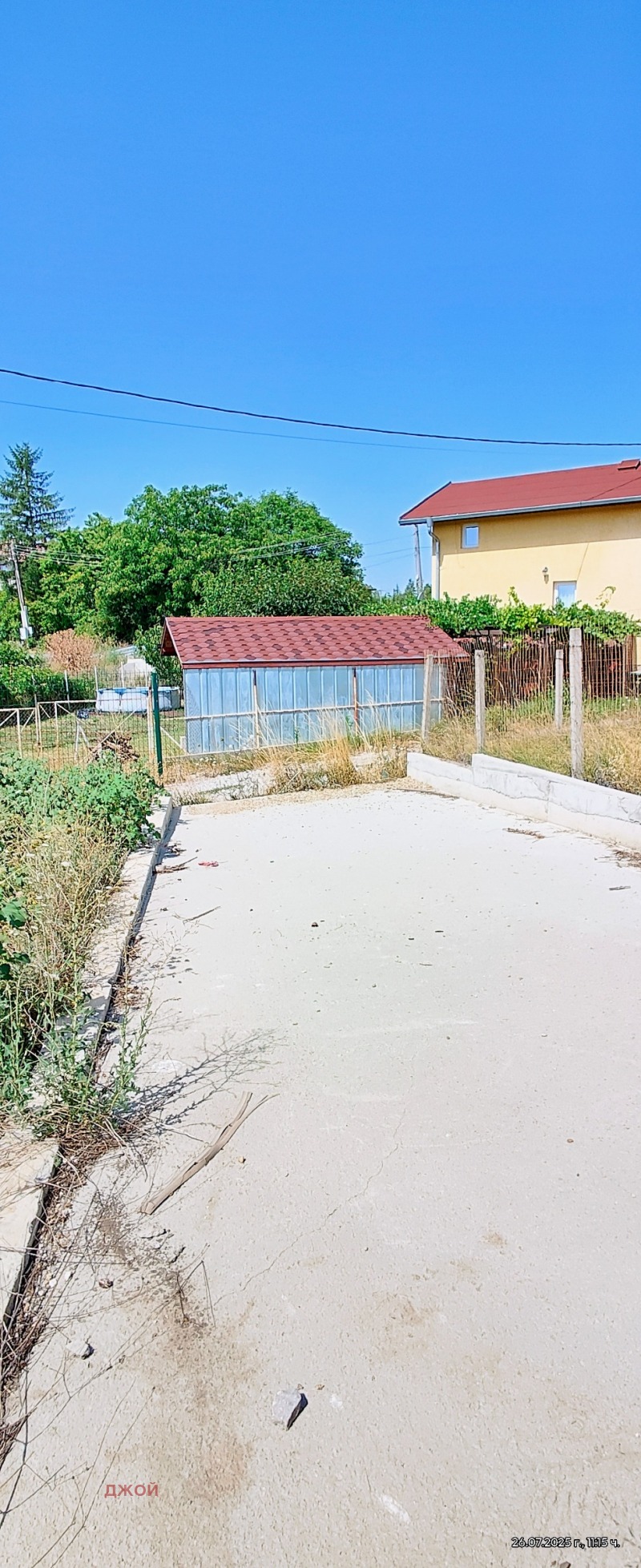 Til salg  Hus region Sofia , Herakovo , 150 kvm | 48041374 - billede [10]