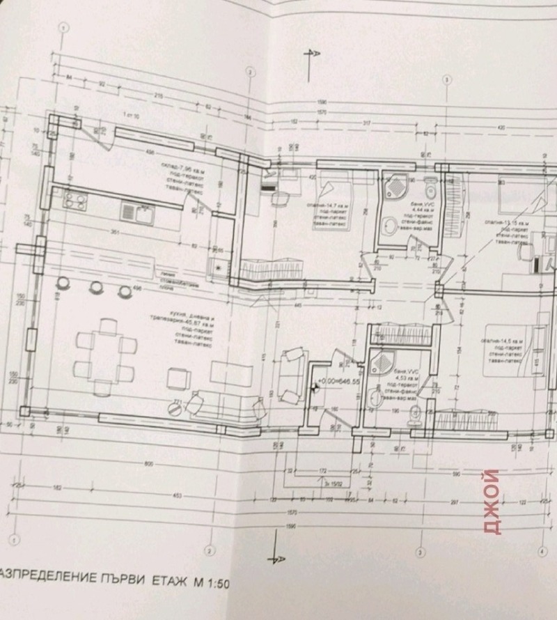 Til salg  Hus region Sofia , Herakovo , 150 kvm | 48041374 - billede [15]