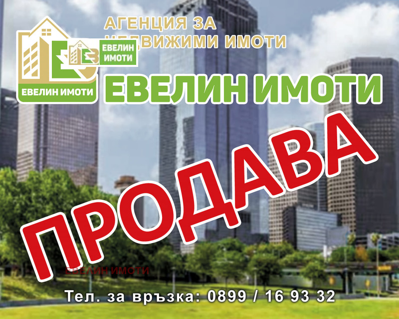 Продава гараж, паркомясто, гр. русе, широк център