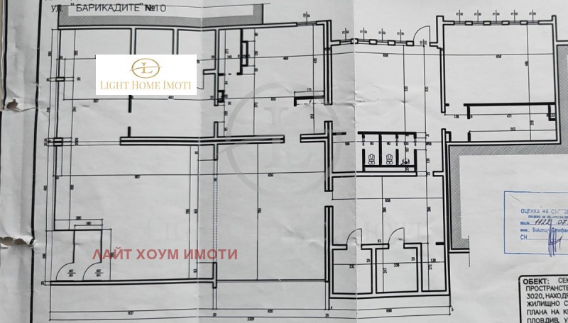 Продается  Промышленное здание Пловдив , Гагарин , 410 кв.м | 42154472 - изображение [10]