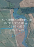 Продава  Земеделска земя област Пазарджик , с. Мало Конаре , 69 дка | 99051383 - изображение [2]