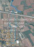 Продава  Земеделска земя област Пазарджик , с. Мало Конаре , 69 дка | 99051383 - изображение [4]