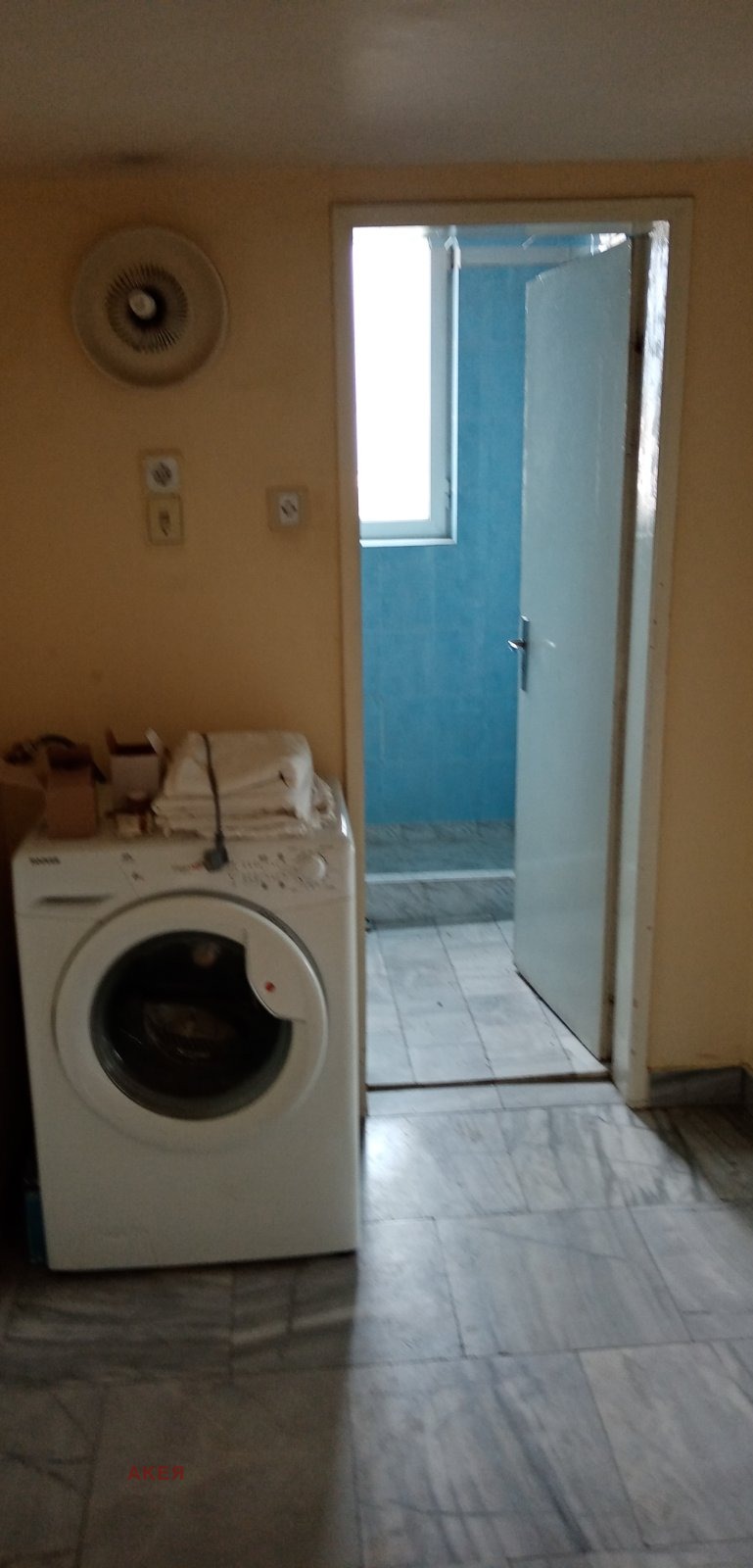 ������� 3-����� | Imot.bg � ����������� 14