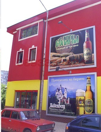 ������� ��������� | Imot.bg � ����������� 1