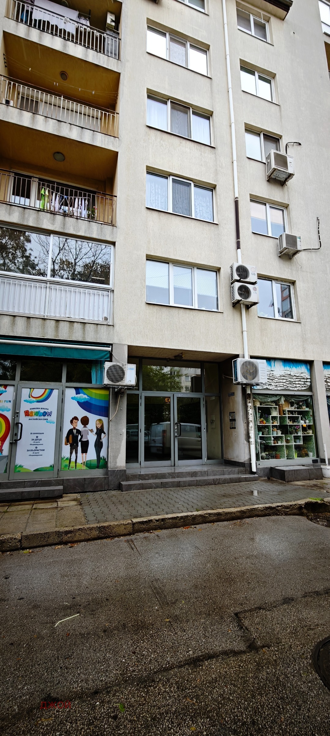 ������� 3-����� | Imot.bg � ����������� 1