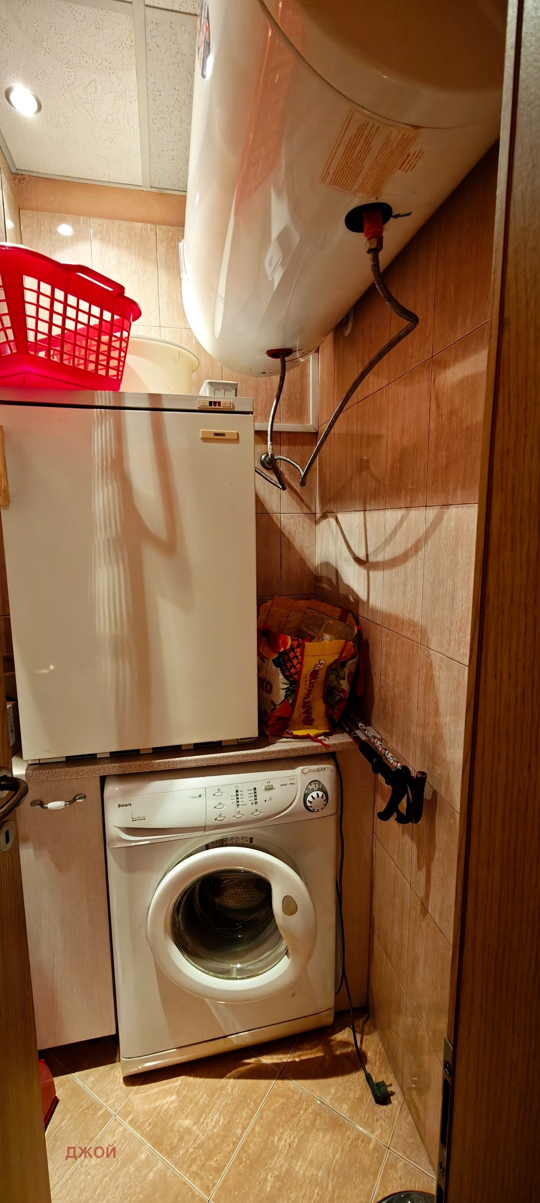 ������� 3-����� | Imot.bg � ����������� 8