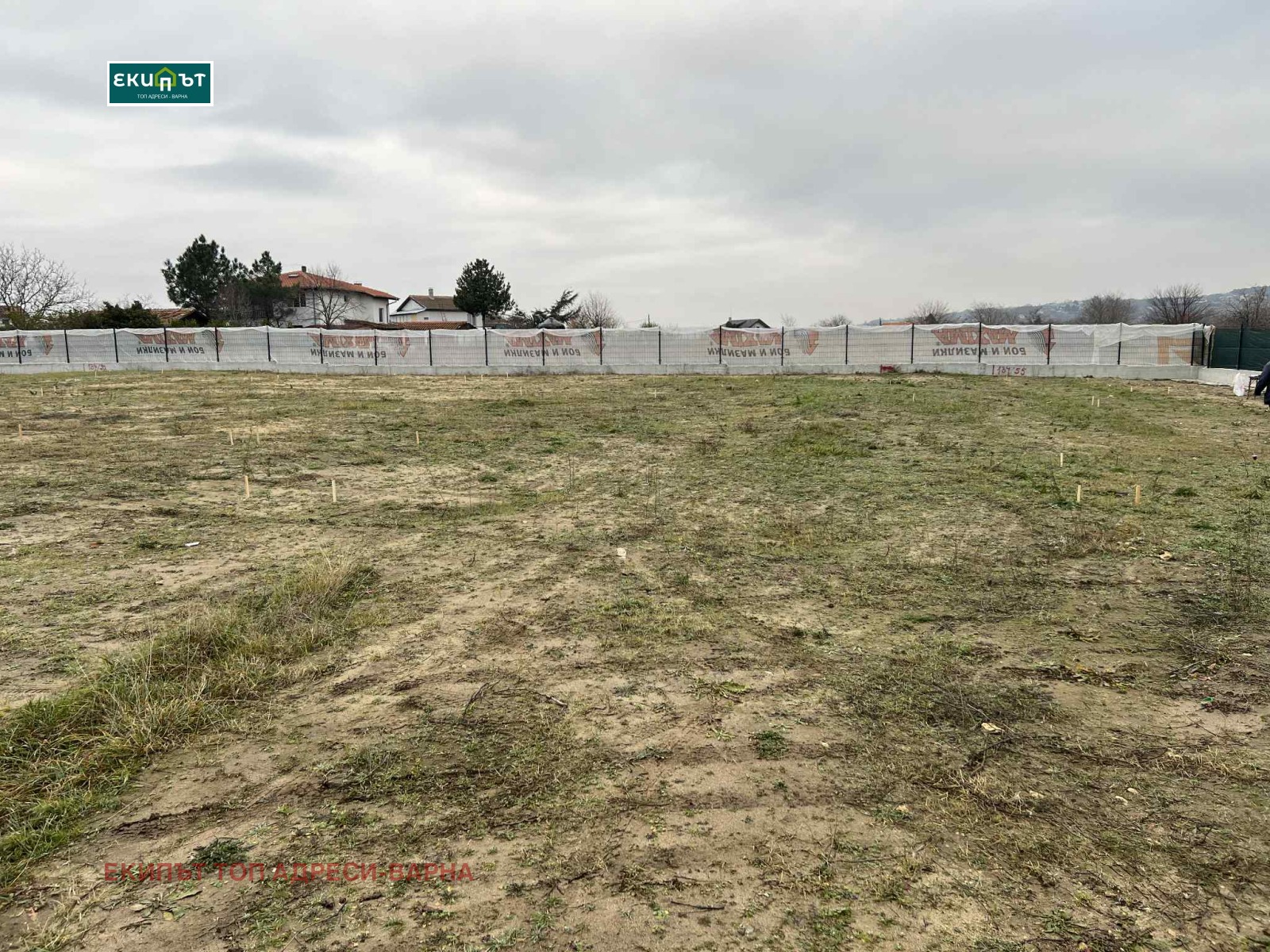 ������� ���� | Imot.bg � ����������� 8