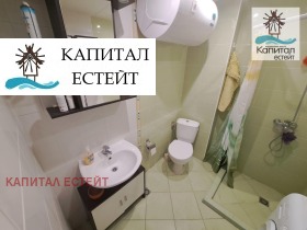  1- | Imot.bg    8
