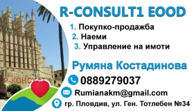 Προς πώληση 1 υπνοδωμάτιο