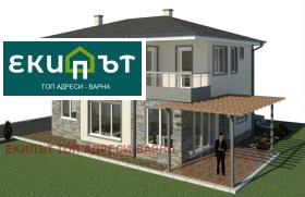For Sale House