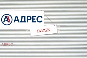 ������� ����� | Imot.bg � ����� ������ 4