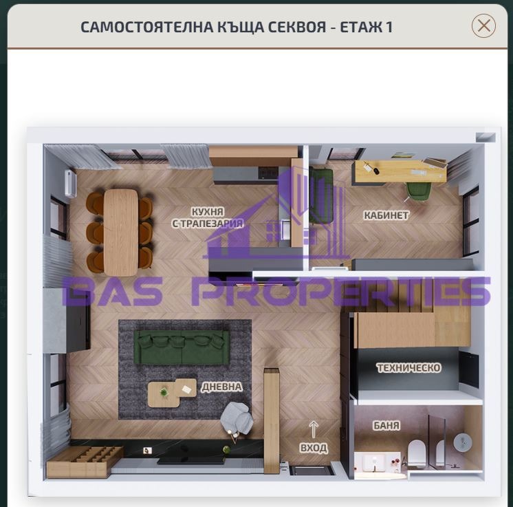 Продава  Къща област София , с. Вакарел , 219 кв.м | 36926360 - изображение [2]