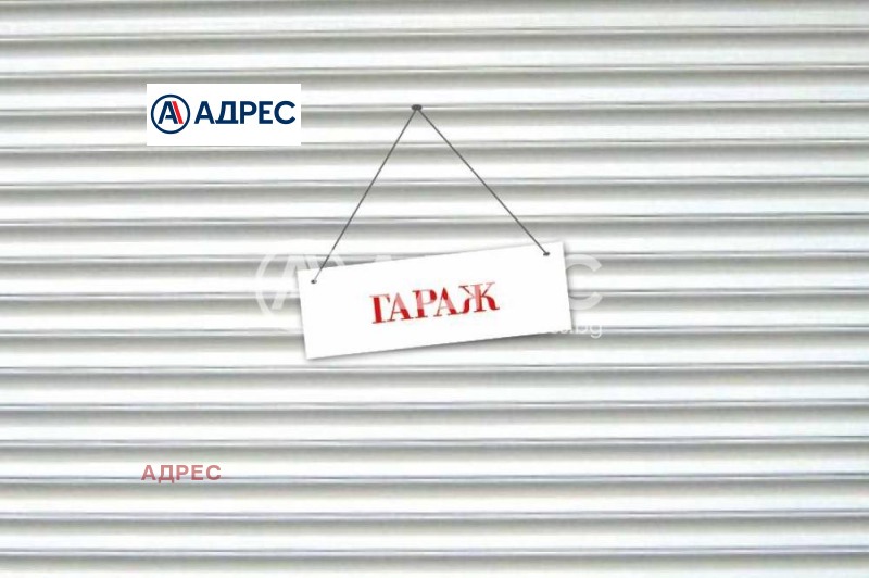 Продава ГАРАЖ, ПАРКОМЯСТО, гр. Варна, Център, снимка 4 - Гаражи и паркоместа - 52857020