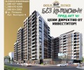 Продава 2-СТАЕН, гр. Пловдив, Христо Смирненски, снимка 1