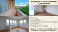 Продава  4-стаен град Стара Загора , Самара 1 , 163 кв.м | 29240636