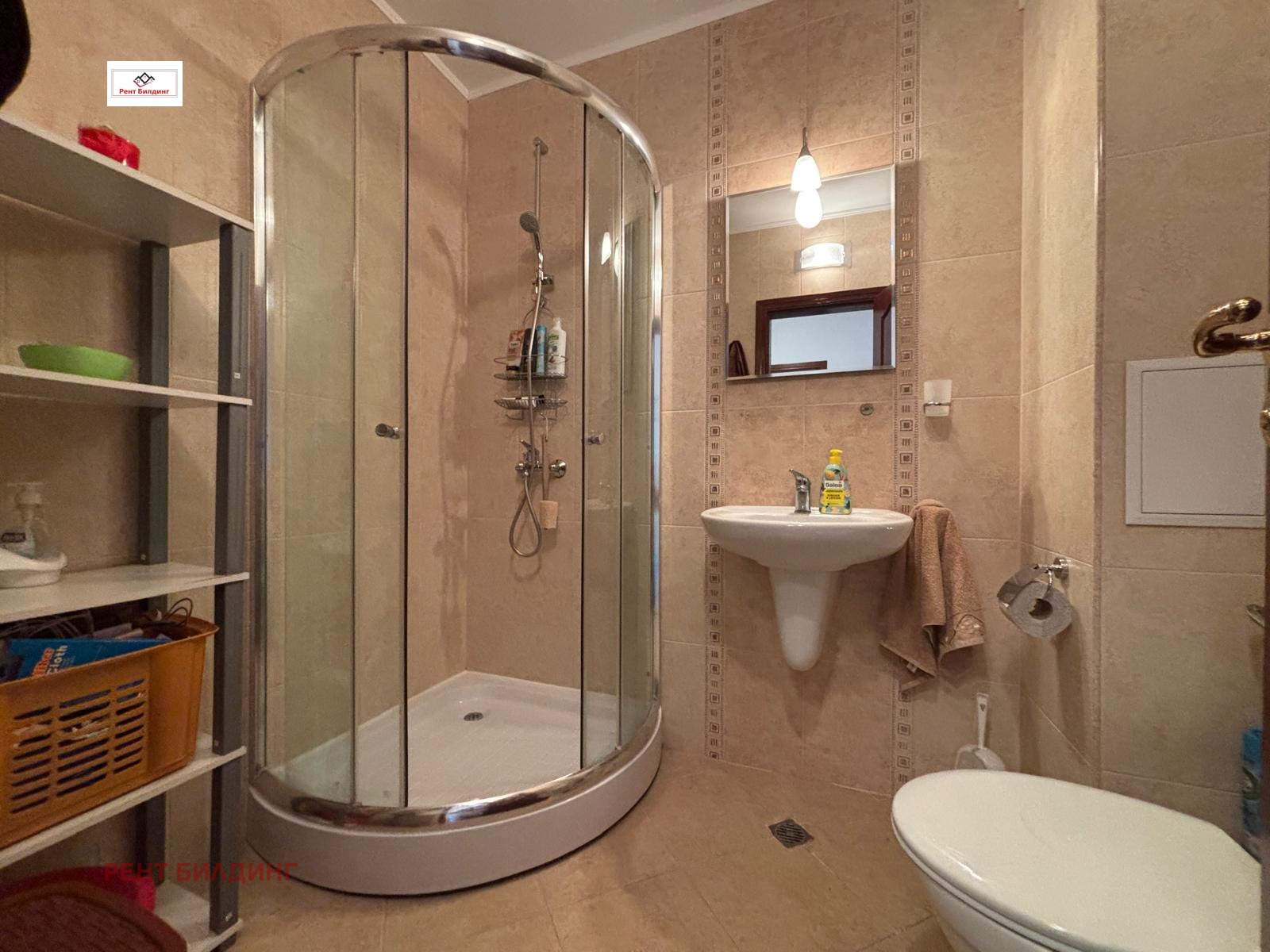 ������� 2-����� | Imot.bg � ����������� 12