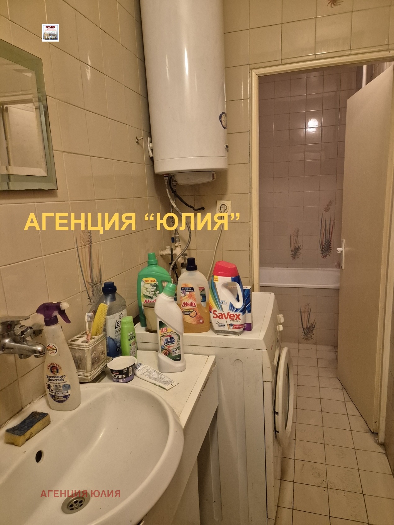 ������� 3-����� | Imot.bg � ����������� 7