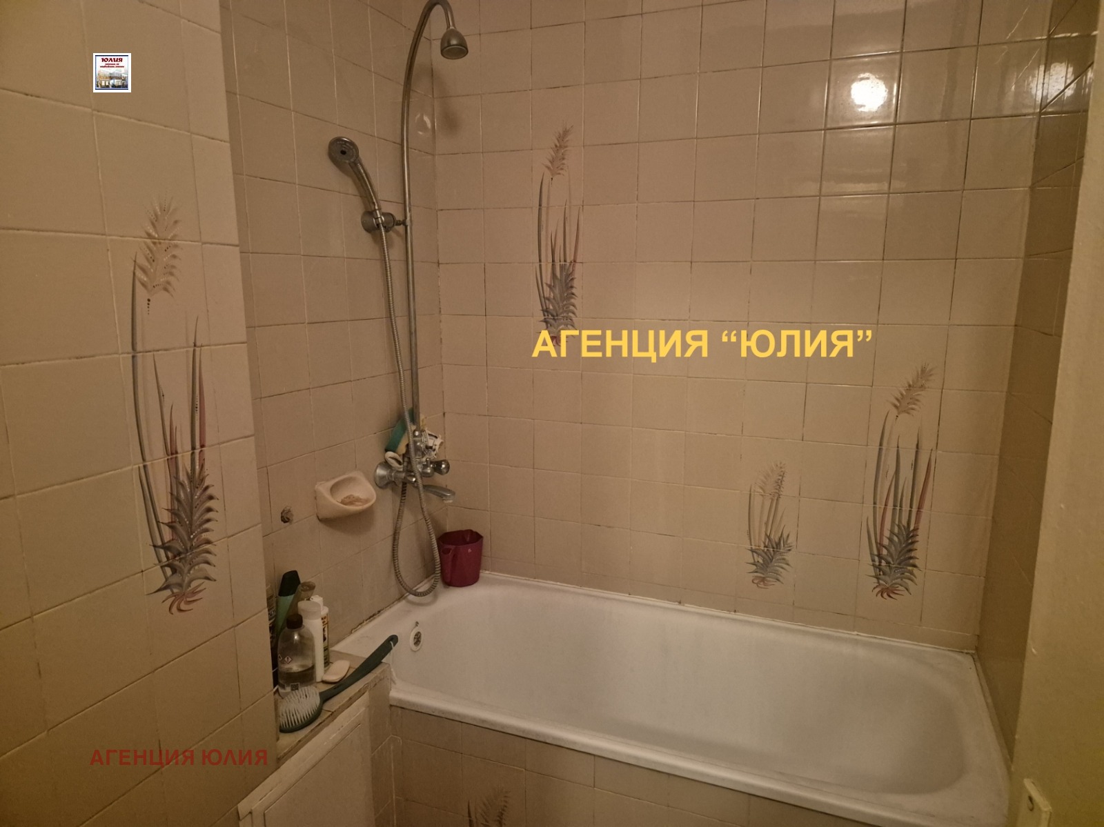 ������� 3-����� | Imot.bg � ����������� 8