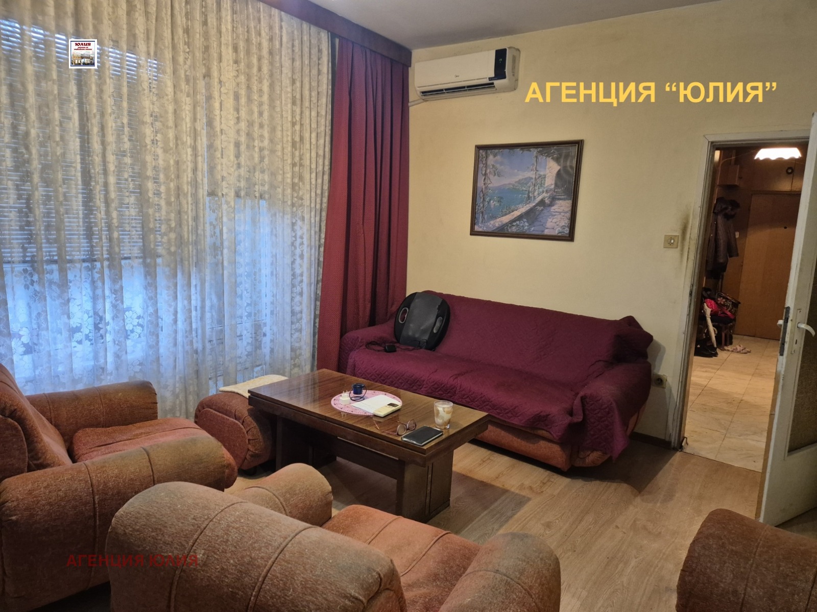 ������� 3-����� | Imot.bg � ����������� 1