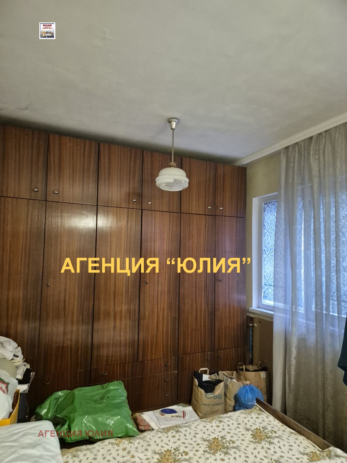 ������� 3-����� | Imot.bg � ����������� 5