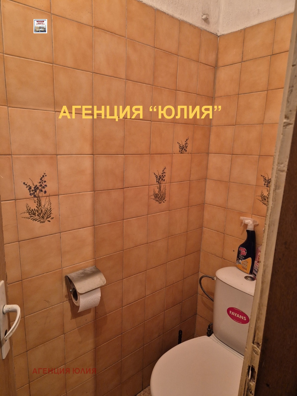 ������� 3-����� | Imot.bg � ����������� 9