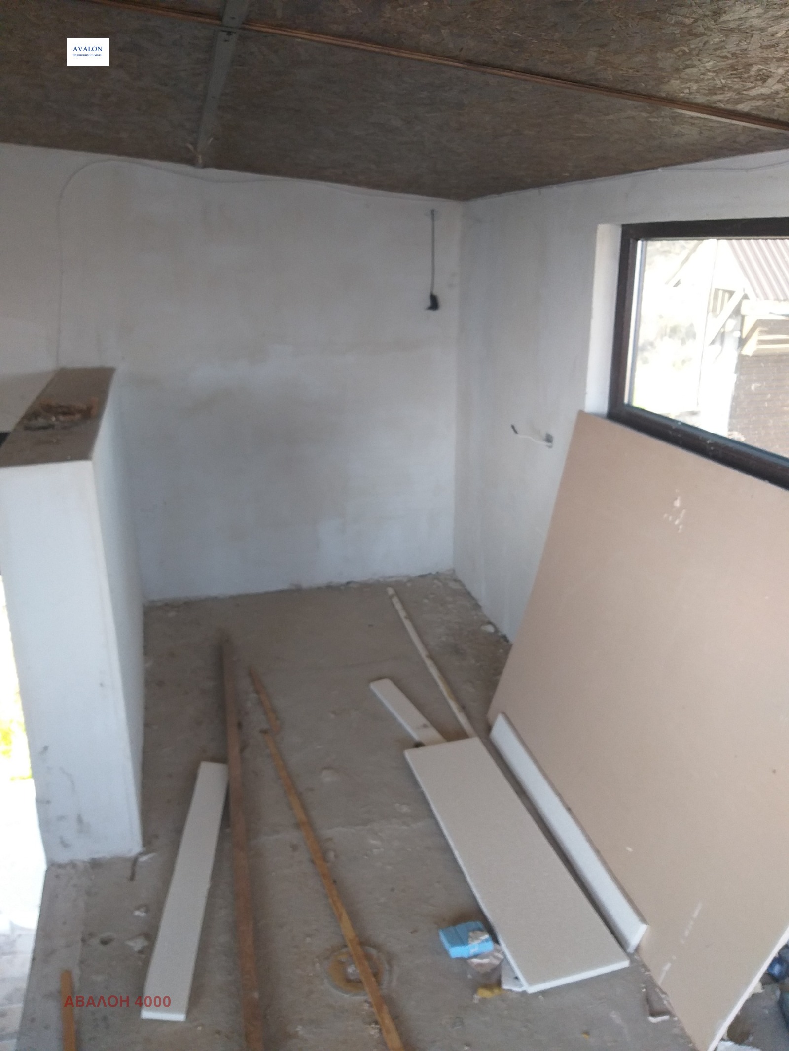 Продава КЪЩА | Imot.bg — изображение 15