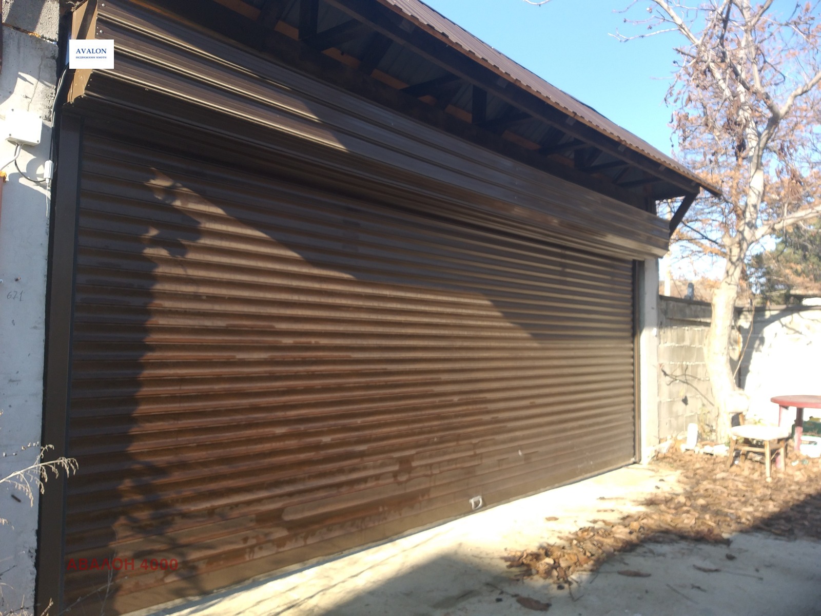 Продава КЪЩА | Imot.bg — изображение 1