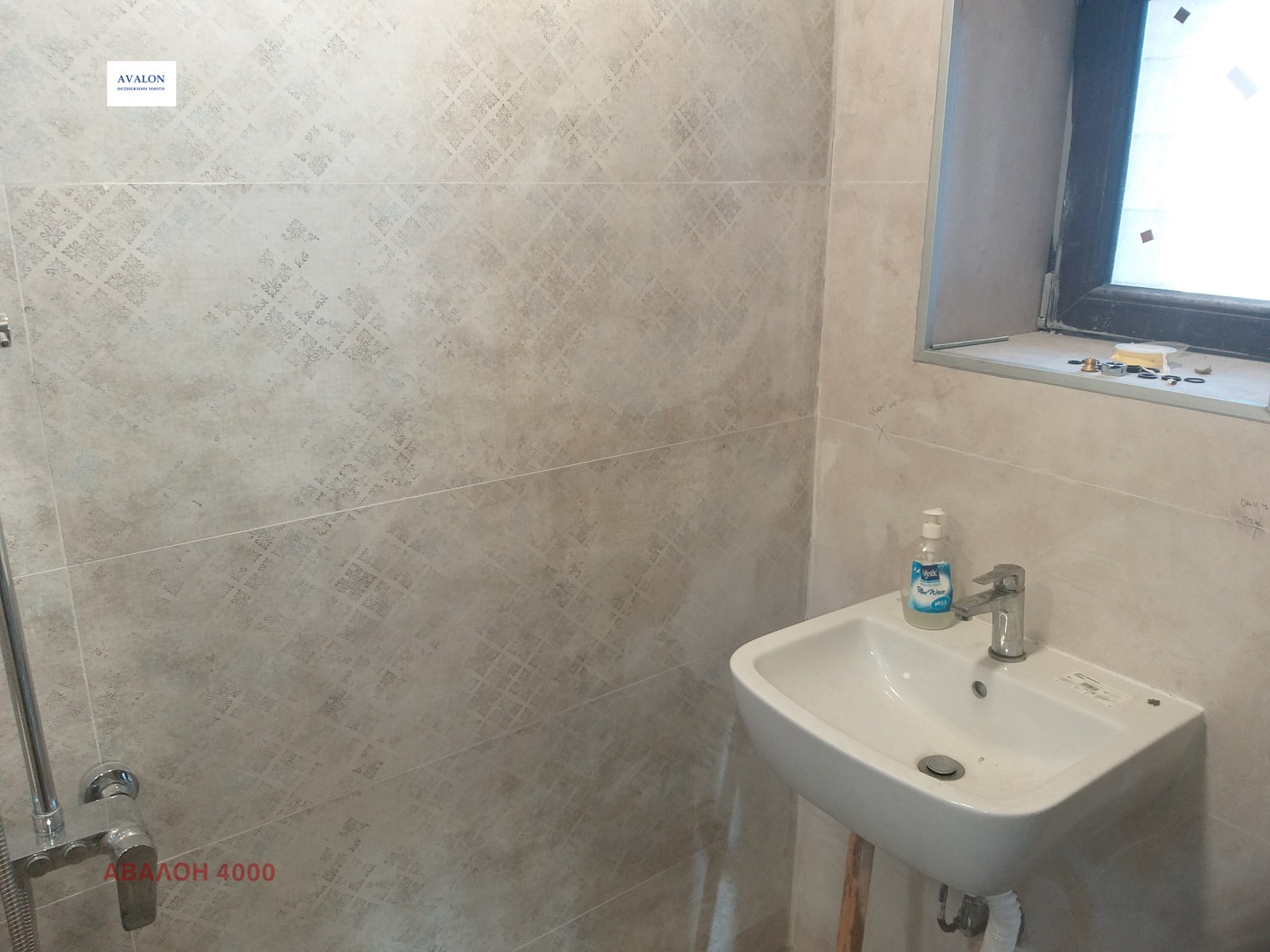 Продава КЪЩА | Imot.bg — изображение 7