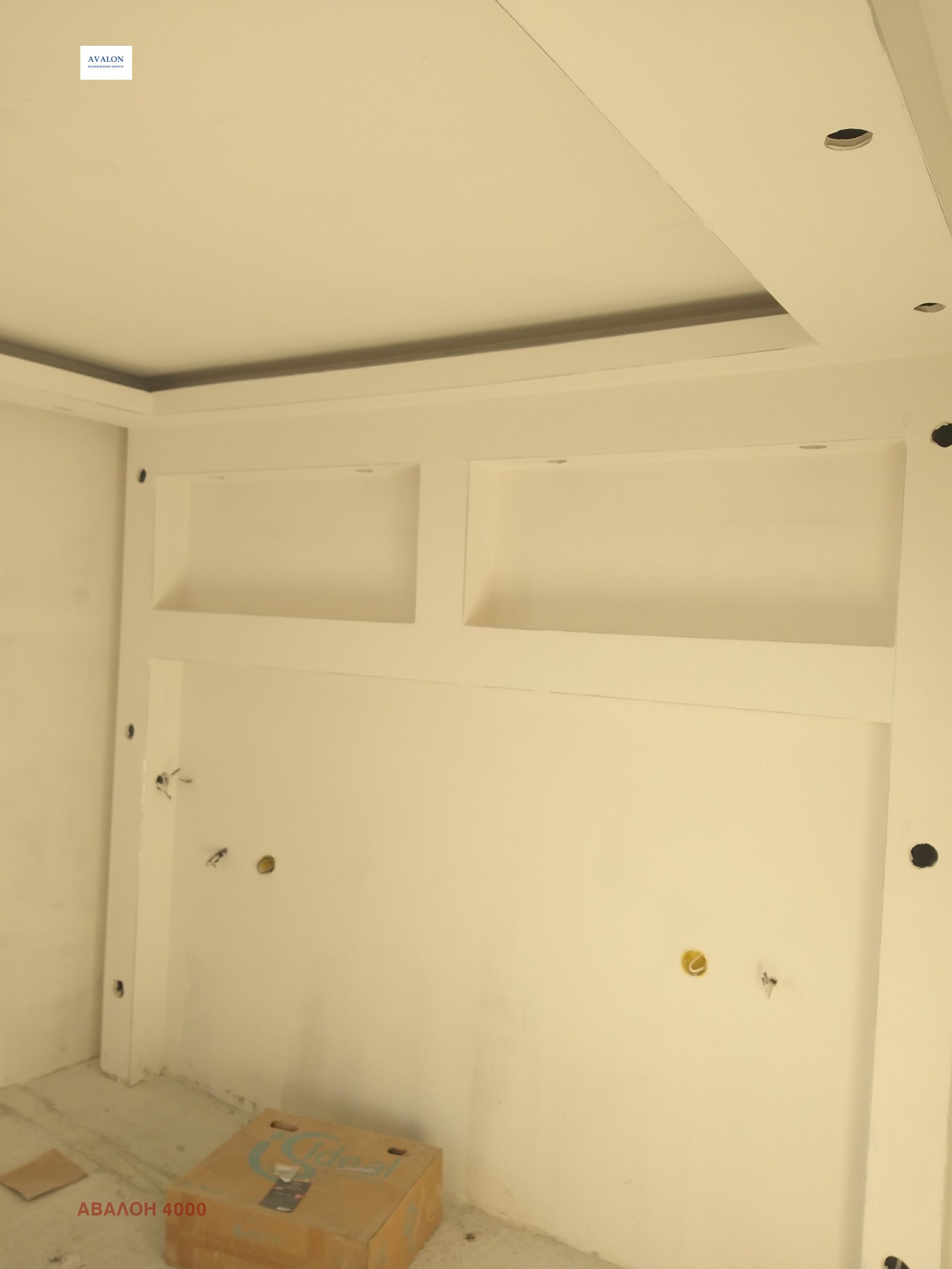 Продава КЪЩА | Imot.bg — изображение 4