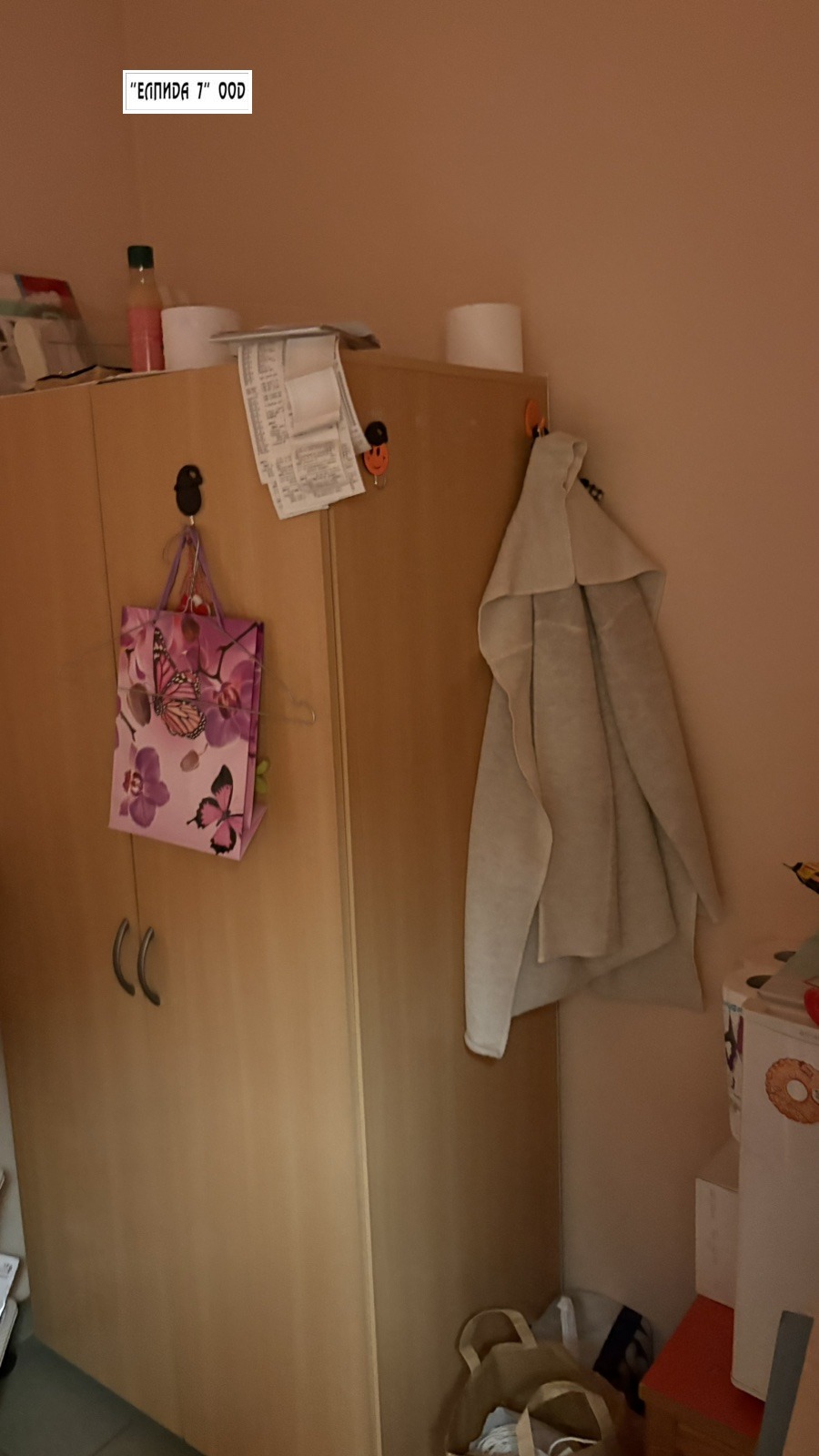 ������� �������������� ������� | Imot.bg � ����������� 6