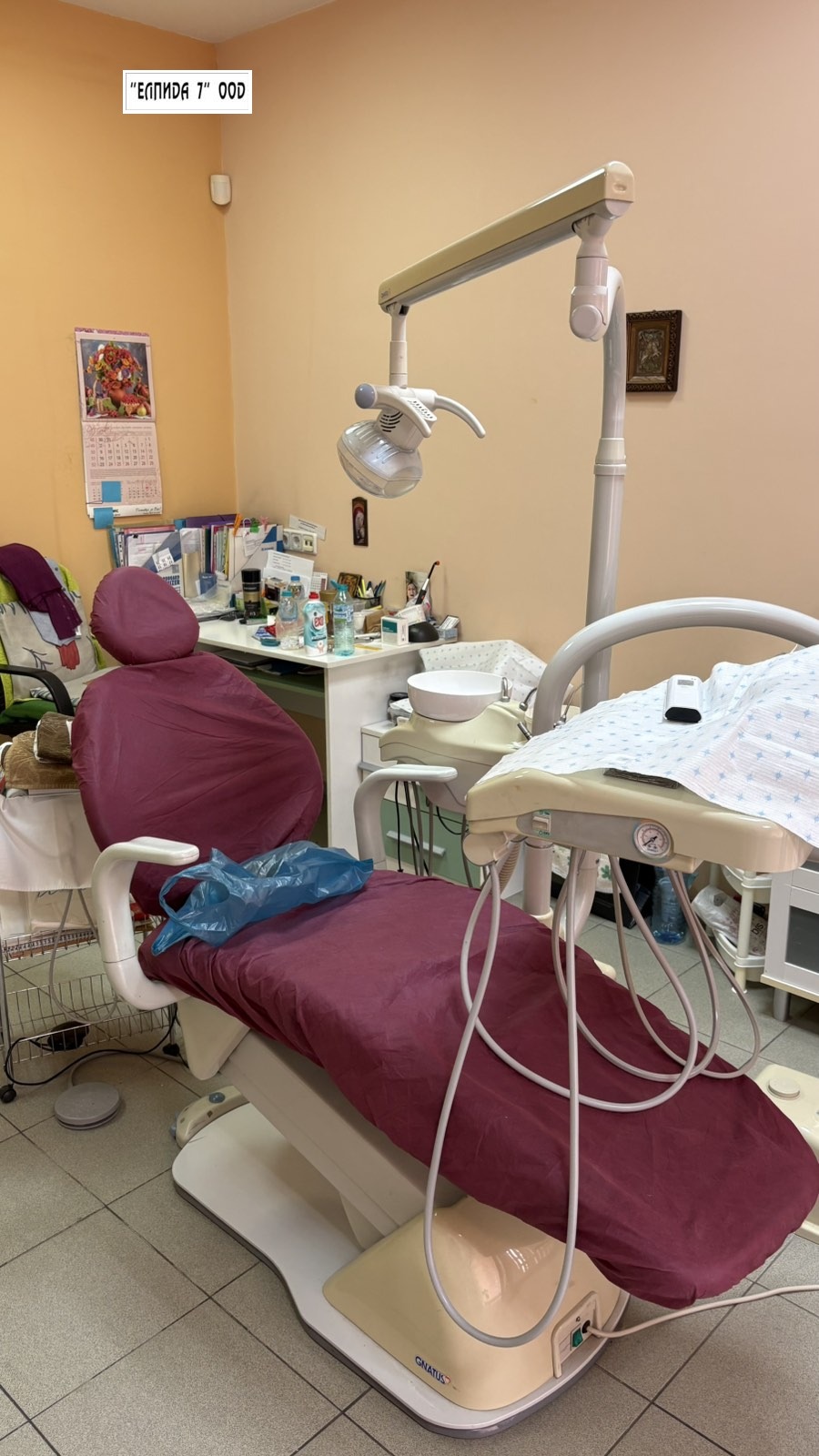 ������� �������������� ������� | Imot.bg � ����������� 1