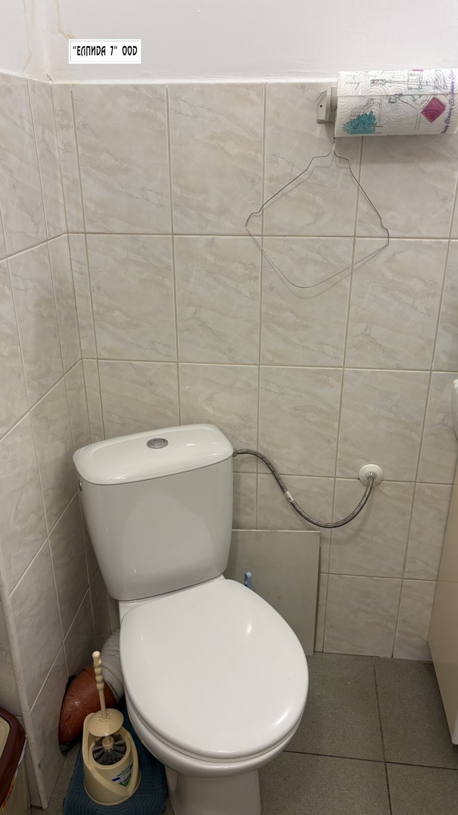 ������� �������������� ������� | Imot.bg � ����������� 4