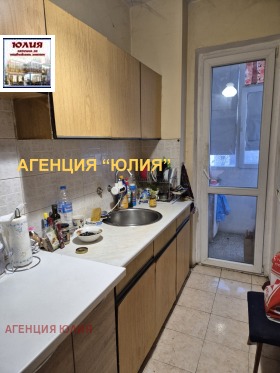 ������� 3-����� | Imot.bg � ����� ������ 4