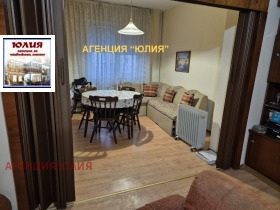 ������� 3-����� | Imot.bg � ����� ������ 2