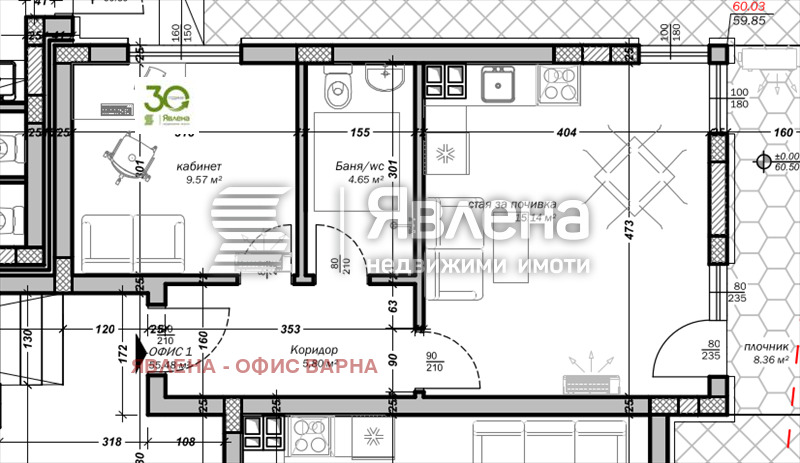 Продается  Офис Варна , Младост 2 , 65 кв.м | 98224272 - изображение [13]